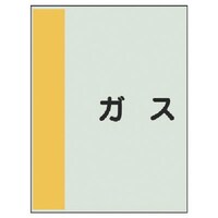 ���j�b�g�@���j�b�g�@�z�ǎ��ʃV�[�g���Ǘp�@�K�X�@�ɏ��E���j�V�[�g�E�R�O�O�w�Q�T�O�@�S�O�X�T�Q�@�P��