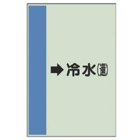 ���j�b�g�@���j�b�g�@�z�ǎ��ʃV�[�g�i���Ǘp�j���␅�i�ҁj��E���j�V�[�g�E�P�O�O�O�w�Q�T�O