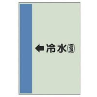 ���j�b�g�@���j�b�g�@�z�ǎ��ʃV�[�g�i���Ǘp�j���␅�i�ҁj��E���j�V�[�g�E�P�O�O�O�w�Q�T�O