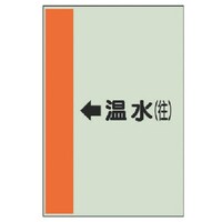 ���j�b�g�@���j�b�g�@�z�ǎ��ʃV�[�g���Ǘp�������i���j��E���j�V�[�g�E�P�O�O�O�w�Q�T�O�@�S�P�P�P�R�@�P��