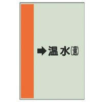 ���j�b�g�@���j�b�g�@�z�ǎ��ʃV�[�g�i���Ǘp�j�������i�ҁj��E���j�V�[�g�E�P�O�O�O�w�Q�T�O�@�S�P�P�P�S�@�P��