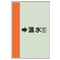 ���j�b�g�@���j�b�g�@�z�ǎ��ʃV�[�g�i���Ǘp�j�������i���j��E���j�V�[�g�E�P�O�O�O�w�Q�T�O�@�S�P�P�P�T�@�P��