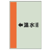 ���j�b�g�@���j�b�g�@�z�ǎ��ʃV�[�g�i���Ǘp�j�������i�ҁj��E���j�V�[�g�E�P�O�O�O�w�Q�T�O�@�S�P�P�P�U�@�P��