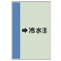 ���j�b�g�@���j�b�g�@�z�ǎ��ʃV�[�g�i���Ǘp�j���␅�i�ҁj���E���j�V�[�g�E�V�O�O�w�Q�T�O