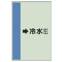 ���j�b�g�@���j�b�g�@�z�ǎ��ʃV�[�g�i���Ǘp�j���␅�i���j���E���j�V�[�g�E�V�O�O�w�Q�T�O