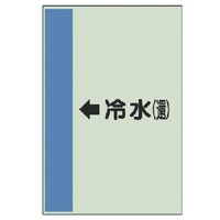 ���j�b�g�@���j�b�g�@�z�ǎ��ʃV�[�g�i���Ǘp�j���␅�i�ҁj���E���j�V�[�g�E�V�O�O�w�Q�T�O