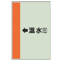 ���j�b�g�@���j�b�g�@�z�ǎ��ʃV�[�g�i���Ǘp�j�������i���j���E���j�V�[�g�E�V�O�O�w�Q�T�O