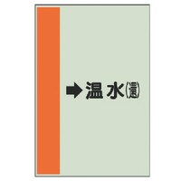 ���j�b�g�@���j�b�g�@�z�ǎ��ʃV�[�g�i���Ǘp�j�������i�ҁj���E���j�V�[�g�E�V�O�O�w�Q�T�O�@�S�P�Q�P�S�@�P��