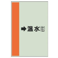 ���j�b�g�@���j�b�g�@�z�ǎ��ʃV�[�g�i���Ǘp�j�������i���j���E���j�V�[�g�E�V�O�O�w�Q�T�O�@�S�P�Q�P�T�@�P��