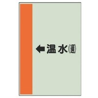 ���j�b�g�@���j�b�g�@�z�ǎ��ʃV�[�g�i���Ǘp�j�������i�ҁj���E���j�V�[�g�E�V�O�O�w�Q�T�O