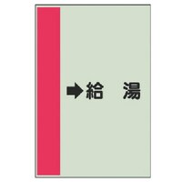 ���j�b�g�@���j�b�g�@�z�ǎ��ʃV�[�g�i���Ǘp�j�@�������@�i���j�E���j�V�[�g�E�V�O�O�w�Q�T�O�@�S�P�Q�R�Q�@�P��