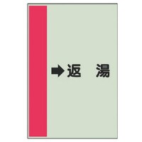 ���j�b�g�@���j�b�g�@�z�ǎ��ʃV�[�g�i���Ǘp�j�@���ԓ��@�i���j�E���j�V�[�g�E�V�O�O�w�Q�T�O