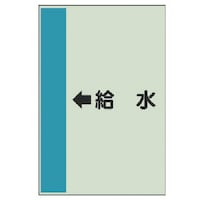 ���j�b�g�@���j�b�g�@�z�ǎ��ʃV�[�g�i���Ǘp�j�@�������@�i���j�E���j�V�[�g�E�V�O�O�w�Q�T�O�@�S�P�Q�R�T�@�P��