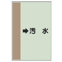 ���j�b�g�@���j�b�g�@�z�ǎ��ʃV�[�g�i���Ǘp�j�@�������@�i���j�E���j�V�[�g�E�V�O�O�w�Q�T�O�@�S�P�Q�S�O�@�P��