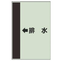 ���j�b�g�@���j�b�g�@�z�ǎ��ʃV�[�g�i���Ǘp�j�@���r���@�i���j�E���j�V�[�g�E�V�O�O�w�Q�T�O�@�S�P�Q�S�R�@�P��