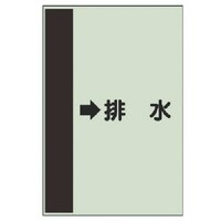 ���j�b�g�@���j�b�g�@�z�ǎ��ʃV�[�g�i���Ǘp�j�@���r���@�i���j�E���j�V�[�g�E�V�O�O�w�Q�T�O