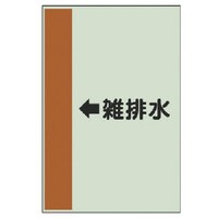 ���j�b�g�@���j�b�g�@�z�ǎ��ʃV�[�g�i���Ǘp�j�@���G�r���i���j�E���j�V�[�g�E�V�O�O�w�Q�T�O