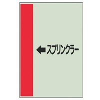 ���j�b�g�@���j�b�g�@�z�ǎ��ʃV�[�g�i���Ǘp�j���X�v�����E���E���j�V�[�g�E�V�O�O�w�Q�T�O�@�S�P�Q�T�P�@�P��