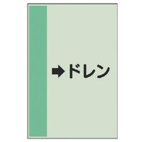 ���j�b�g�@���j�b�g�@�z�ǎ��ʃV�[�g�i���Ǘp�j�@���h�����i���j�E���j�V�[�g�E�V�O�O�w�Q�T�O