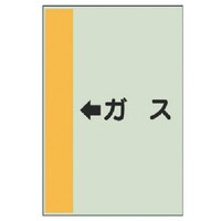 ���j�b�g�@���j�b�g�@�z�ǎ��ʃV�[�g�i���Ǘp�j�@���K�X�@�i���j�E���j�V�[�g�E�V�O�O�w�Q�T�O�@�S�P�Q�T�T�@�P��