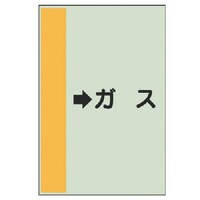 ���j�b�g�@���j�b�g�@�z�ǎ��ʃV�[�g�i���Ǘp�j�@���K�X�@�i���j�E���j�V�[�g�E�V�O�O�w�Q�T�O�@�S�P�Q�T�U�@�P��