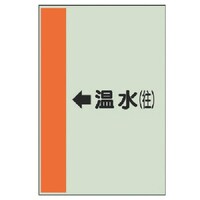 ���j�b�g�@���j�b�g�@�z�ǎ��ʃV�[�g�i���Ǘp�j�������i���j���E���j�V�[�g�E�T�O�O�w�Q�T�O