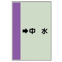 ���j�b�g�@���j�b�g�@�z�ǎ��ʃV�[�g�i���Ǘp�j�@�������@�i���j�E���j�V�[�g�E�T�O�O�w�Q�T�O