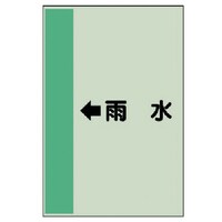 ���j�b�g�@���j�b�g�@�z�ǎ��ʃV�[�g�i���Ǘp�j�@���J���@�i���j�E���j�V�[�g�E�T�O�O�w�Q�T�O�@�S�P�R�S�P�@�P��