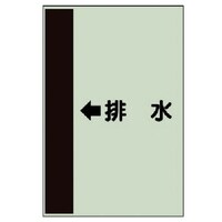 ���j�b�g�@���j�b�g�@�z�ǎ��ʃV�[�g�i���Ǘp�j�@���r���@�i���j�E���j�V�[�g�E�T�O�O�w�Q�T�O