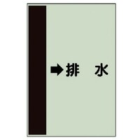 ���j�b�g�@���j�b�g�@�z�ǎ��ʃV�[�g�i���Ǘp�j�@���r���@�i���j�E���j�V�[�g�E�T�O�O�w�Q�T�O�@�S�P�R�S�S�@�P��