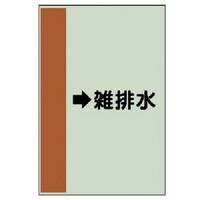 ���j�b�g�@���j�b�g�@�z�ǎ��ʃV�[�g�i���Ǘp�j�@���G�r���i���j�E���j�V�[�g�E�T�O�O�w�Q�T�O