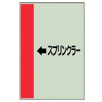 ���j�b�g�@���j�b�g�@�z�ǎ��ʃV�[�g�i���Ǘp�j���X�v�����N���E���j�V�[�g�E�T�O�O�w�Q�T�O�@�S�P�R�T�P�@�P��