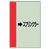 ���j�b�g�@���j�b�g�@�z�ǎ��ʃV�[�g�i���Ǘp�j���X�v�����N���E���j�V�[�g�E�T�O�O�w�Q�T�O�@�S�P�R�T�Q�@�P��