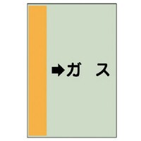 ���j�b�g�@���j�b�g�@�z�ǎ��ʃV�[�g�i���Ǘp�j�@���K�X�@�i���j�E���j�V�[�g�E�T�O�O�w�Q�T�O�@�S�P�R�T�U�@�P��