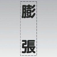 ���j�b�g�@���j�b�g�@�J�b�e�B���O�����i�c�^�j�c���E�}�[�L���O�t�B����