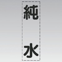 ���j�b�g�@���j�b�g�@�J�b�e�B���O�����i�c�^�j�����E�}�[�L���O�t�B����