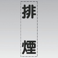 ���j�b�g�@���j�b�g�@�J�b�e�B���O�����i�c�^�j�r���E�}�[�L���O�t�B�����@�S�R�O�O�S�P�@�P��