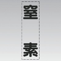 ���j�b�g�@���j�b�g�@�J�b�e�B���O�����i�c�^�j���f�E�}�[�L���O�t�B�����@�S�R�O�O�S�S�@�P��