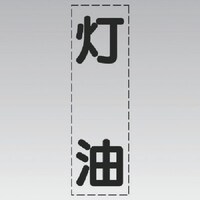 ���j�b�g�@���j�b�g�@�J�b�e�B���O�����i�c�^�j�����E�}�[�L���O�t�B�����@�S�R�O�O�S�U�@�P��