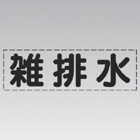 ���j�b�g�@���j�b�g�@�J�b�e�B���O�����i���^�j�G�r���E�}�[�L���O�t�B�����@�S�R�O�P�Q�Q�@�P��