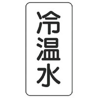 ���j�b�g�@���j�b�g�@���̖��X�e�b�J�[�@�≷���E�T���g�E�P�Q�O�w�U�O�@�S�R�U�O�V�@�P�g�i�T���j