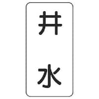 ���j�b�g�@���j�b�g�@���̖��X�e�b�J�[�@�䐅�E�T���g�E�P�Q�O�w�U�O