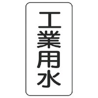 ���j�b�g�@���j�b�g�@���̖��X�e�b�J�[�@�H�Ɨp���E�T���g�E�P�Q�O�w�U�O