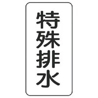 ���j�b�g�@���j�b�g�@���̖��X�e�b�J�[�@����r���E�T���g�E�P�Q�O�w�U�O�@�S�R�U�R�S�@�P�g�i�T���j