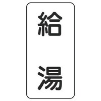 ���j�b�g�@���j�b�g�@���̖��X�e�b�J�[�@�����E�T���g�E�P�Q�O�w�U�O�@�S�R�U�R�V�@�P�g�i�T���j