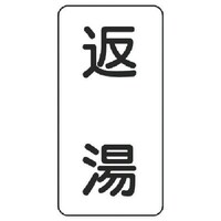 ���j�b�g�@���j�b�g�@���̖��X�e�b�J�[�@�ԓ��E�T���g�E�P�Q�O�w�U�O�@�S�R�U�R�W�@�P�g�i�T���j