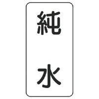 ���j�b�g�@���j�b�g�@���̖��X�e�b�J�[�@�����E�T���g�E�P�Q�O�w�U�O�@�S�R�U�R�X�@�P�g�i�T���j