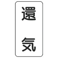 ���j�b�g�@���j�b�g�@���̖��X�e�b�J�[�@�ҋC�E�T���g�E�P�Q�O�w�U�O�@�S�R�U�T�T�@�P�g�i�T���j