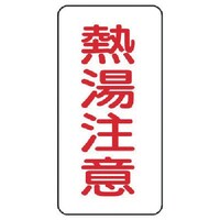 ���j�b�g�@���j�b�g�@���̖��X�e�b�J�[�@�M�����ӁE�T���g�E�P�Q�O�w�U�O