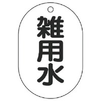 ���j�b�g�@���j�b�g�@�o���u�\���G�p���E�T���g�E�V�O�w�S�V